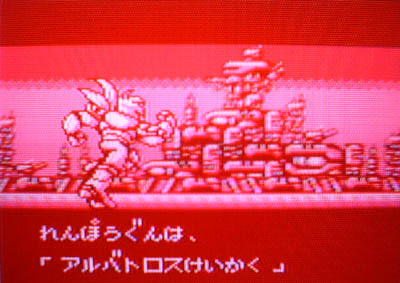 Run towards the pink city!